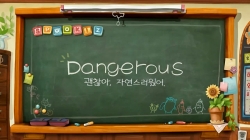 اسپوکیز (فصل 1 - قسمت 21)